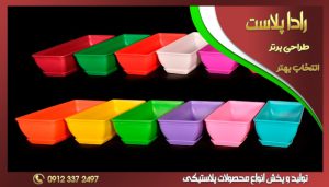 گلدان پلاستیکی مستطیلی