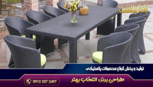 میز و صندلی پلاستیکی 6 نفره