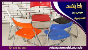 فروش میز و صندلی پلاستیکی